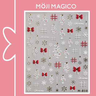 茉季 饰饰品M819 圣诞节圣诞树雪花蝴蝶结烫金美甲贴纸防水指甲贴装