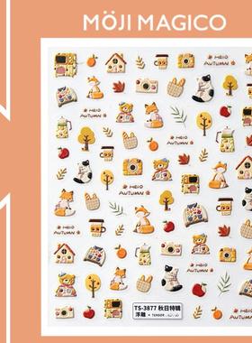 茉季秋日小狐狸立体浮雕美甲贴纸防水指甲贴装饰饰品3876 3877