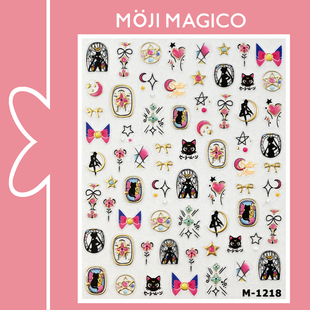 茉季 饰贴花饰品M1218 美少女战士烫金果冻美甲贴纸防水指甲贴装