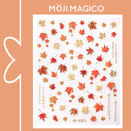秋天红叶枫叶烫金美甲贴纸茉季