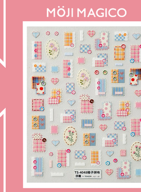 茉季春日野餐格子拼布立体浮雕美甲贴纸防水指甲贴装饰饰品4048