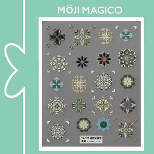图案 饰饰品波西米亚风格 572 新工艺美甲贴纸背胶指甲贴指甲装 茉季