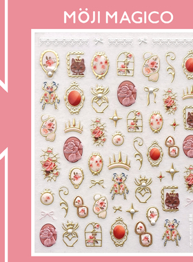 茉季点珍珠烫哑光金元素美甲贴纸防水指甲贴装饰贴花饰品TL422