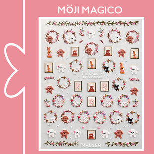 茉季 饰贴饰品M1159 复古小动物花朵烫金相框美甲贴纸防水指甲贴装