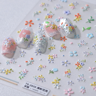 茉季清新小花花朵花瓣立体浮雕美甲贴纸防水指甲贴装饰饰品3808