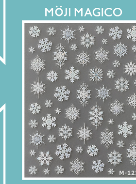 茉季冬日雪花玻璃碎美甲贴纸防水指甲贴装饰贴花饰品M1210