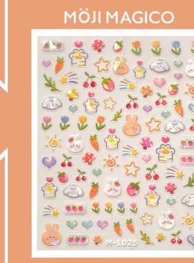 茉季卡通兔兔小花玻璃碎美甲贴纸防水指甲贴装饰饰品M1025 1052