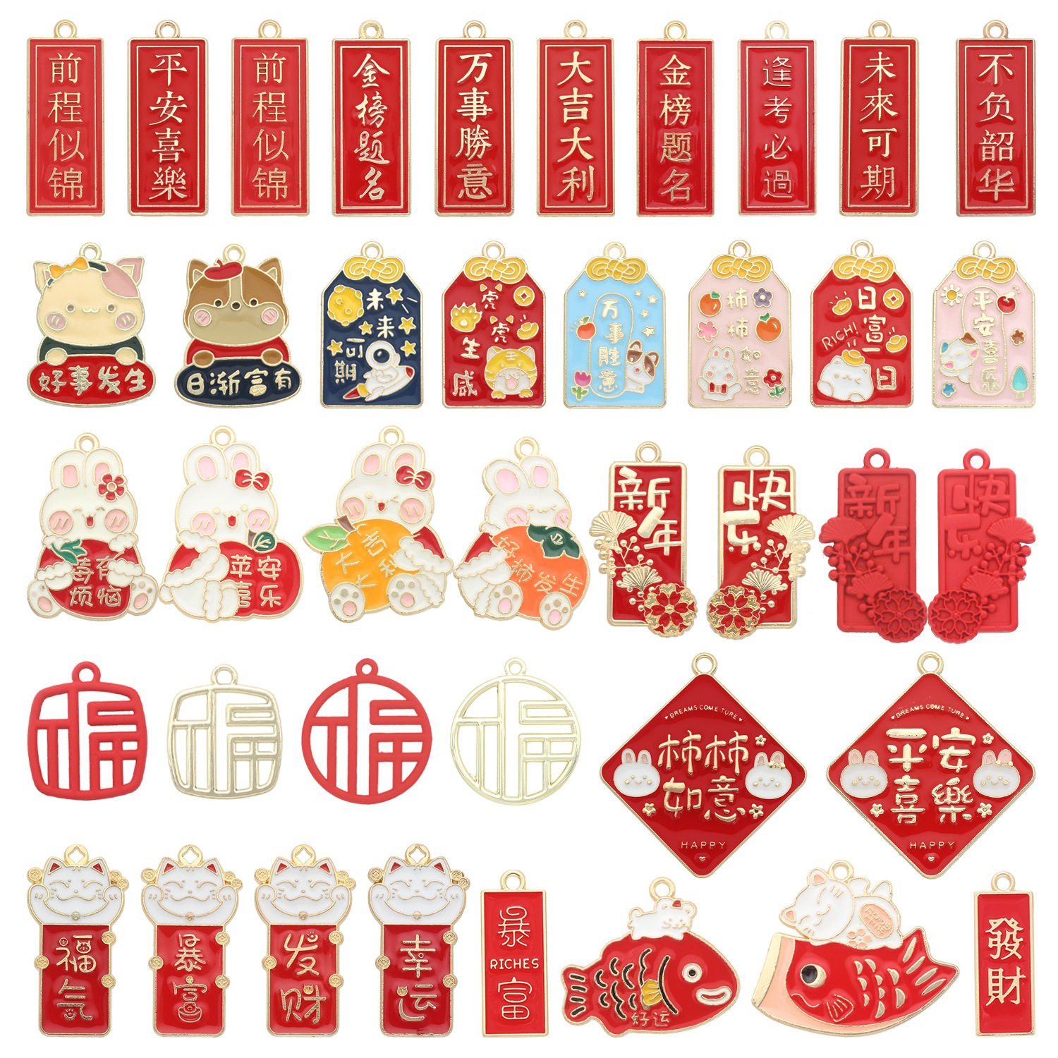 国风金榜题名逢考必过滴油合金diy饰品配件钥匙扣别针耳饰挂件