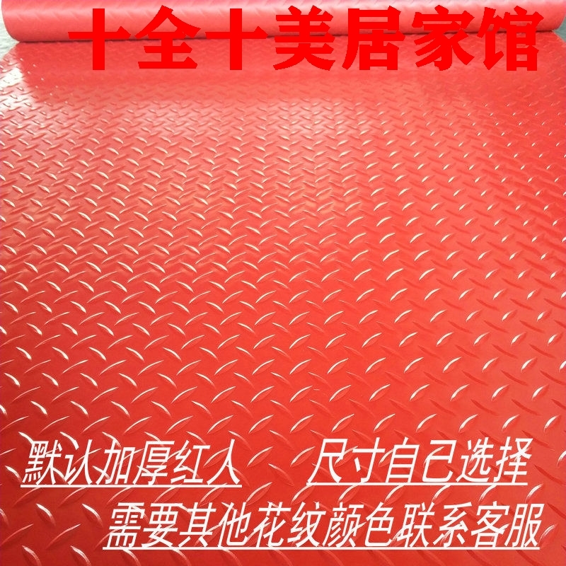 加厚PVC厨房垫防水防滑垫子车间厂房学校卫生间门垫脚垫定制塑料