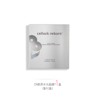 韩国CR胶原水光面膜CELLOCK REBORN面膜