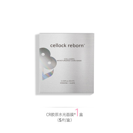 韩国CR胶原水光面膜CELLOCK REBORN面膜