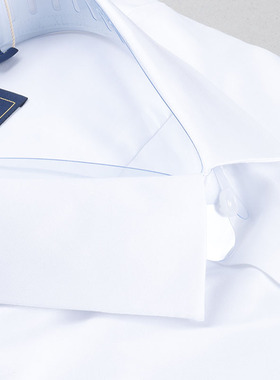 金利来男装 春季修身版商务上班纯白色长袖衬衫MSL21211701-00