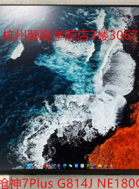 华硕枪神7Plus G814JNE180QDM-NZ2 NE180WUM-NZ4液晶屏幕