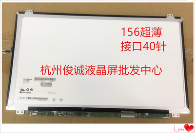 华硕A555L K555 X554L Y581 A550L Y582 K56CM A550C液晶屏屏幕