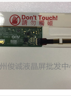 B156XTN02.6 N156BGE-E11 LTN156AT08 LP156WH4-TPP1 液晶屏屏幕