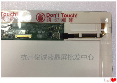 B156XTN02.6 N156BGE-E11 LTN156AT08 LP156WH4-TPP1 液晶屏屏幕