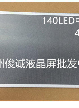 宏基ACER 4741G 4738G 4750G 4752G MS2347 MS2316笔记本显示屏幕