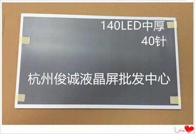 全新宏基4743G. 4736ZG 4738G 4752G 4250G 4741G 笔记本14寸屏幕