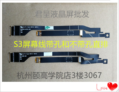 标价80元是屏线的价格。需要屏幕提前说、屏幕分带点和直排，默认拍下随机发货。换货退货来回运费买家承担。