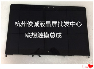 LP140WH8TPD1 联想flex2 EA3 N140BGE LP140WH8TPA1屏幕 14触摸屏