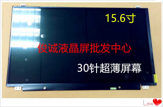 联想 G50-70 G50-80 G50-45 Y50C Y50 Z50屏幕LTN156AT37液晶屏