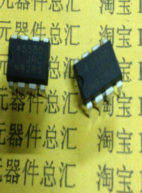 JRC4558P RC4558D KA4588 双运算放大集成电路DIP-8