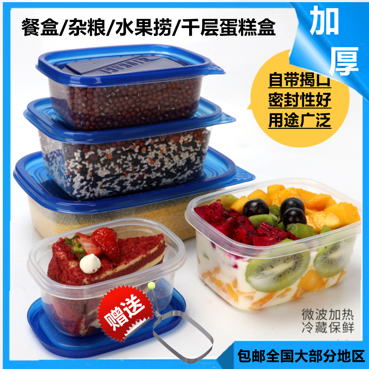 千层蛋糕盒外卖打包盒豆乳盒一次性塑料快餐盒水果盒杂粮慕斯外带