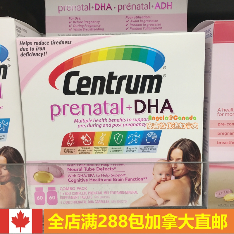 ¼ÓÄôó°æÉÆ´æCentrumÔи¾¸´ºÏάÉúËØ 60Á£+DHA 60Á£Ì××°2Æ¿ÕýÆ·