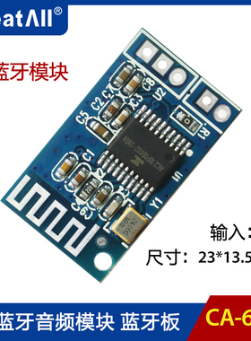 CA-6928 5V蓝牙音频立体声接收模块5.0BT单声道蓝牙音响板Bluetoo
