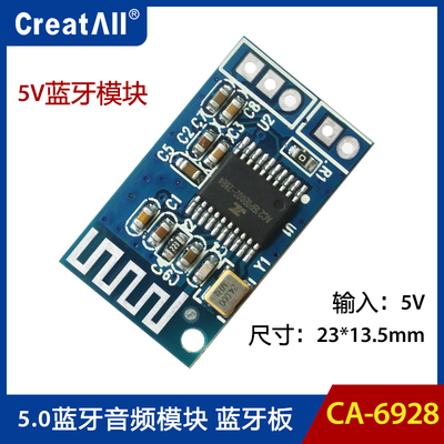 CA-6928 5V蓝牙音频立体声接收模块5.0BT单声道蓝牙音响板Bluetoo