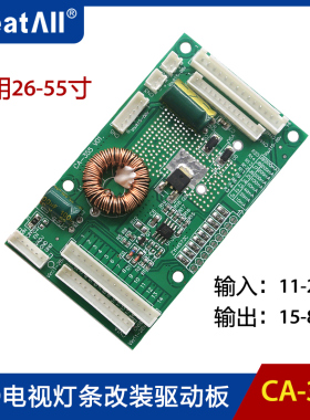 CA-355液晶通用维修神器LED电视TV背光灯条灯珠改装驱动升压恒流