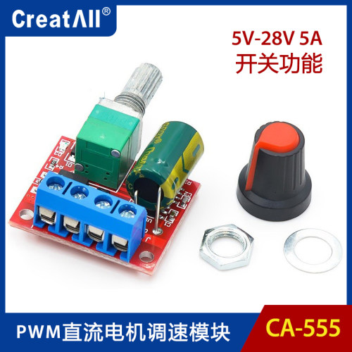 PWM直流调速器LED调光器调速模块