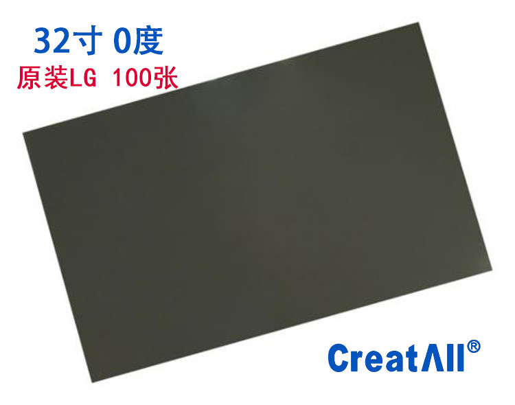 Original LG 0 degrees Matte Polaroid 32 LCD TV Polarizing film Liquid crystal screen outer membrane 100 Zhangin the 3C Digital Accessories, Electronic components market , Electronic component , Other components  category - from Buy2taobao.com to provide professional Taobao agent buy service