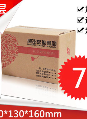 快递电商搬家收纳礼品酒水零食