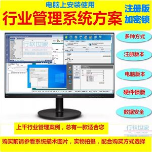 瑜珈培训学校管理刷卡签到加密狗