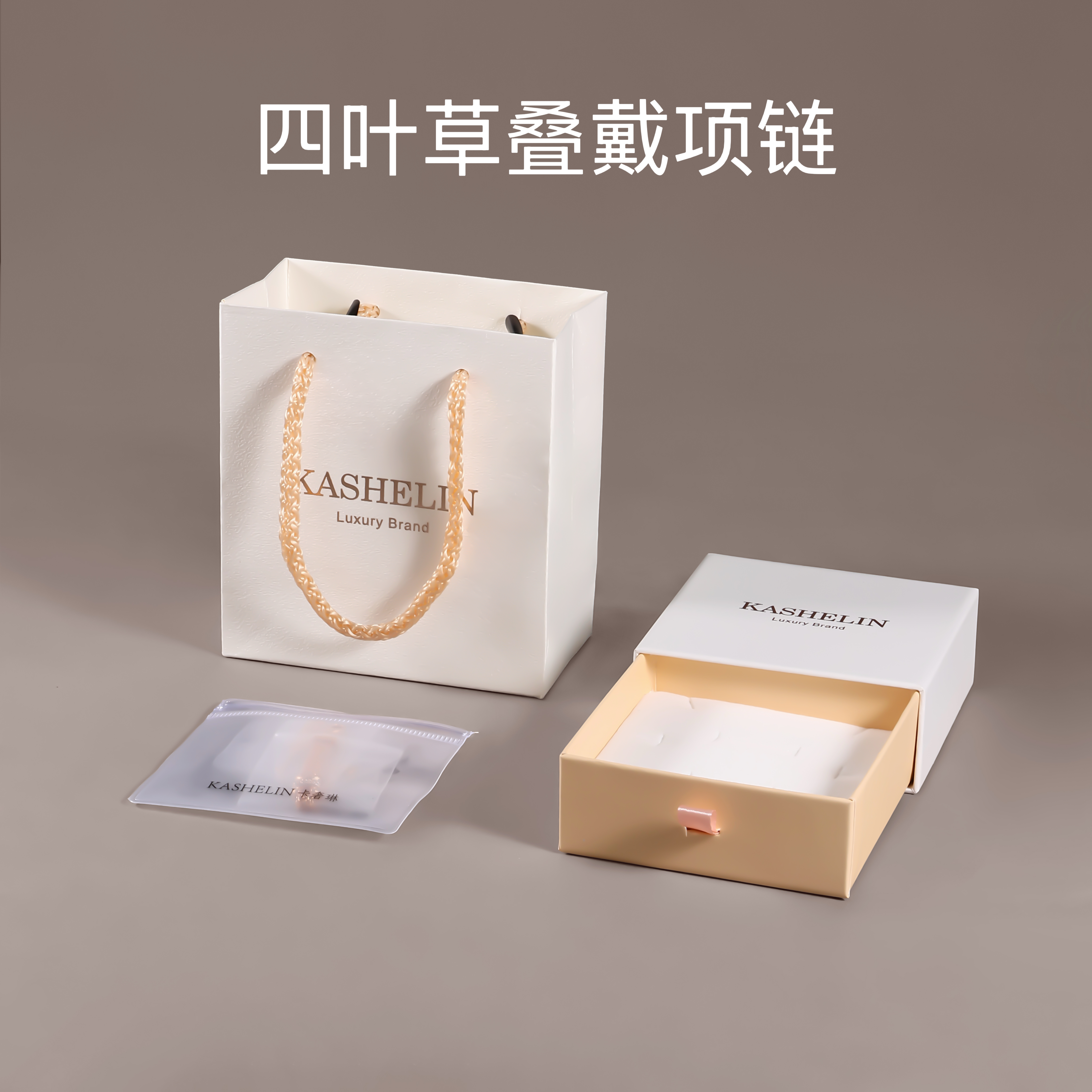 OF法【限量福利】KSL ALIX  四叶草叠戴项链~8755