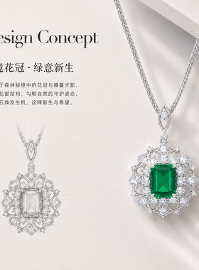 卡奢琳绿野仙踪设计师款吊坠项链