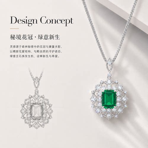 卡奢琳绿野仙踪设计师款吊坠项链