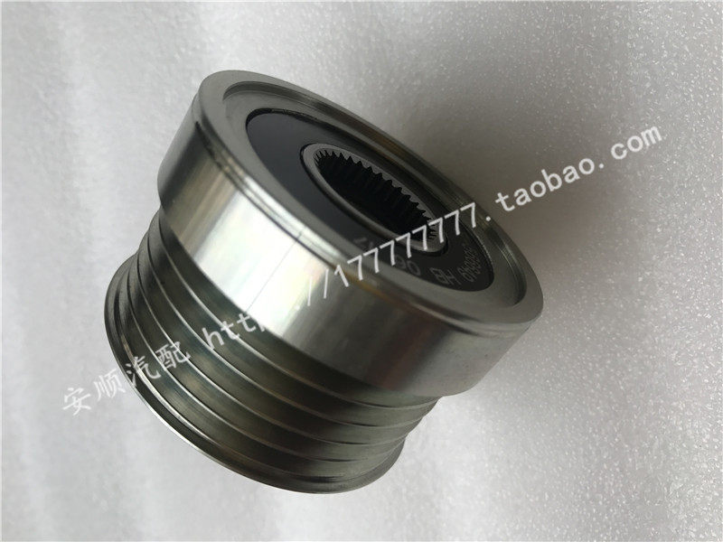 海马S5  C5 OAP改装发电机单向轮皮带轮缓解震动降低噪音现货