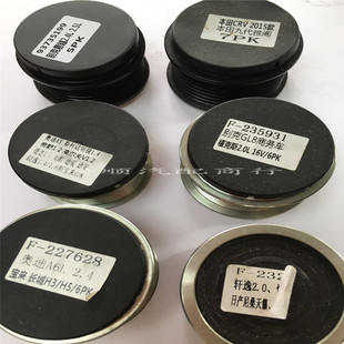 适用于本田CRV 雅阁 轩逸 2.0 发电机皮带轮 耦合器 轴承