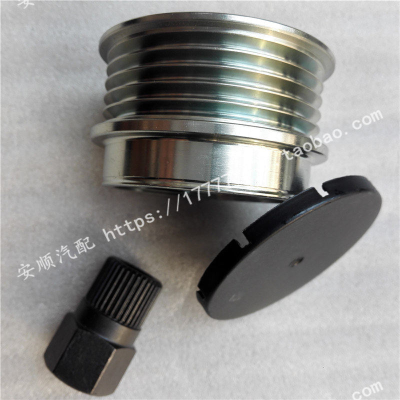 大众帕萨特B5领驭1.8T2.0T轴承耦合器发电机单向皮带轮5PK