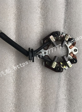 蓝鸟天籁风度a3332u13轩逸骐达骏逸骊威逍客起动机碳刷架总成