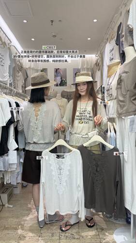 Fu FreeUS2026夏新款女圆领蕾丝镂空长袖T恤上衣打底衫防晒罩衫