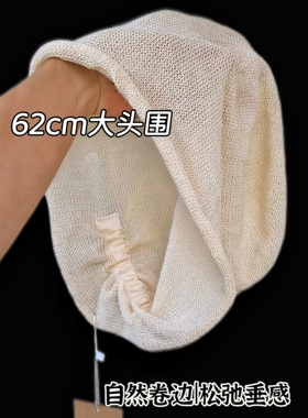 针织堆堆帽女夏季透气镂空大头围62cm卷边防晒帽冷帽超薄和纸帽子