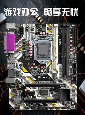 全新B75/1155/E3/itx工控主板4个sata/PCIe/H61/M2/NAS群辉主板