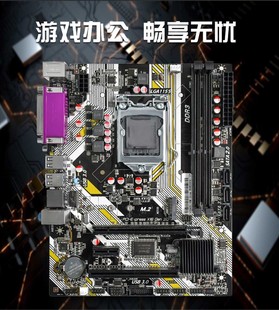 全新B75/1155/E3/itx工控主板4个sata/PCIe/H61/M2/NAS群辉主板