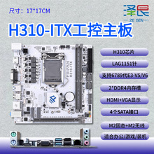H510/B75/H81/B85/H310/itx豆希工控群晖NAS主板M2固态4盘/PCIe