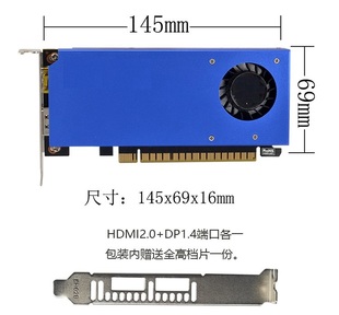 4G迷你显卡一体机工控 泽艮刀卡矮卡半高2u工控显卡1050 1050ti