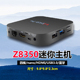 N100 256G w10 ubutun Pro迷你主机z8350四核2g 32g 豆希W8