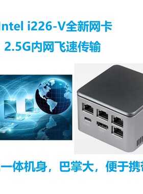 迷你超小豆希N5105/N6005四核单网四网8G/128G/16G/256G主机4K
